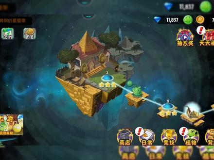 pvz2:没有树根可以玩魔甘打法,怎么魔甘双吹你想知道的这里都有#经典游戏 #一起玩游戏 #游戏日常