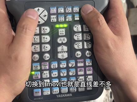 焊接机器人工件焊接实践教学(2)#西安焊接机器人 #工业机器人 #焊接机器人 #安川机器人