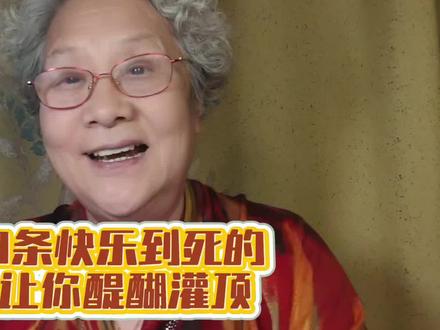 《60岁以后,9条快乐到死的顶级思维,让你醍醐灌顶》作者 李小托#退休生活