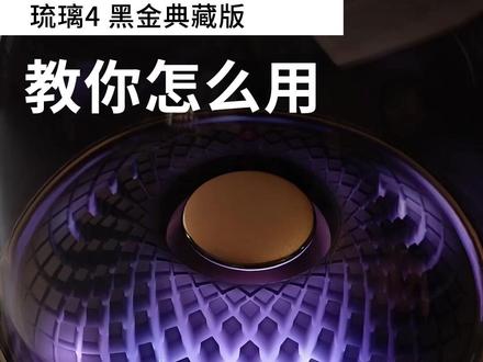 一条视频教会你哈曼卡顿到底怎么用! #哈曼卡顿琉璃4#黑金琉璃4#蓝牙音箱#哈曼卡顿#哈曼卡顿官方旗舰店
