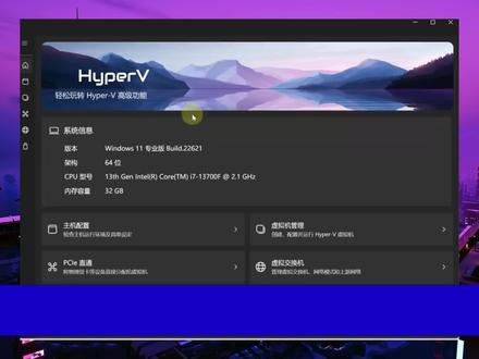 【53期】电脑虚拟机教程,小白也能轻松上手 #电脑虚拟机 #电脑实用小技巧 #电脑知识 #系统 #虚拟机