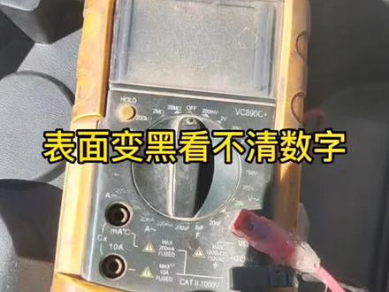 #创作灵感 万用表放在强光下变成黑屏不能正常用,一个小妙招就能恢复正常#电动车维修 #新国标电动车 #电动车 #修理工