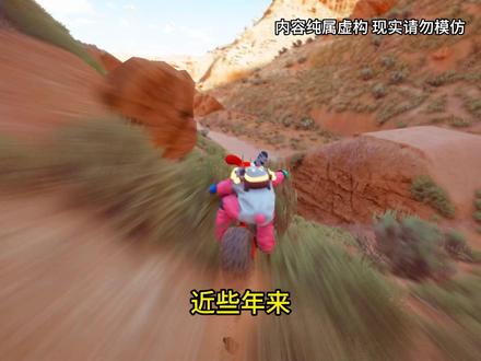 第7集 精灵道君 #小说#小说推荐