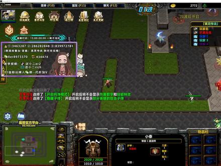 英灵传说-蓝紫卡打金推荐 #英灵传说#魔兽争霸3