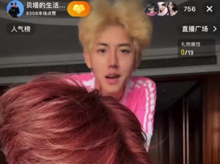 你们的点来了 #上热门 #陈金剑 #直播#帅哥#日常