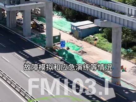 济南高新东区云巴
启动空载试运行
预计今年12月初通车运营