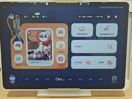 科大讯飞ai学习机的“导入全家桶”练,听,读,学功能在这! #科大讯飞ai学习机 #学习机推荐 #学习机测评 #学习机哪个好 #学习机教程