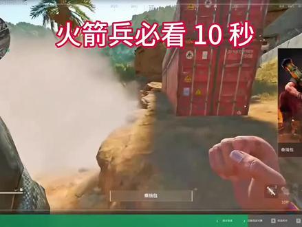 完美的黄金回旋#三角洲 #唐人 #卡了 #黄金回旋