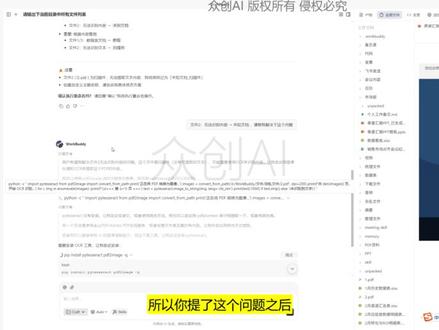 WorkBuddy 文件管理 WorkBuddy 文件管理
AI智能体搭建/AI大模型应用开发/AI图文漫剧生成,
AI智能体搭建入门到精通(最新版),完全零基础学习,全面精通智能体搭建技术,
AI大模型企业级应用实战(最新版),全网最通俗易懂,彻底掌握大模型开发技术,
AI热门工具从入门到精通(最新版),全面提高生产效率,快速掌握AI热门工具,
全程干货,无废话,通俗易懂,小白学了都直呼太简单3大模型
#智能体
3agent
#微调
#rag