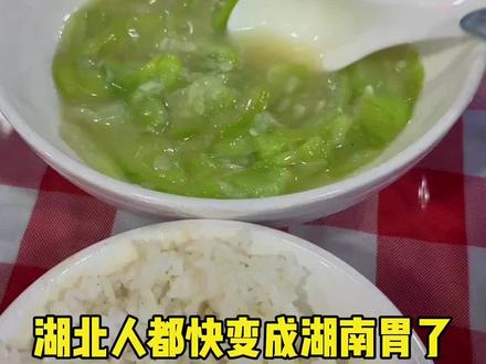 这一碗湖南丝瓜比鸡鸭牛肉鱼还好吃! 到底谁懂啊?#湖南丝瓜 #湘菜 #湖南菜