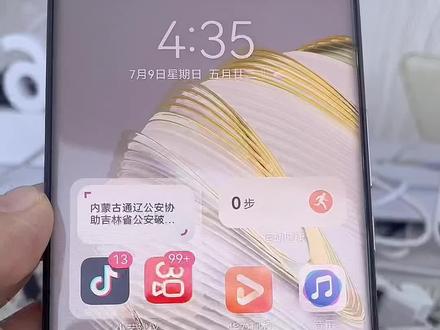华为手机的快捷亮屏,你打开了吗?#华为手机小技巧
