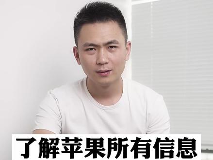 苹果笔记本电脑序列号测评识别鉴定#macbookair #苹果macbookpro #macbook维修
