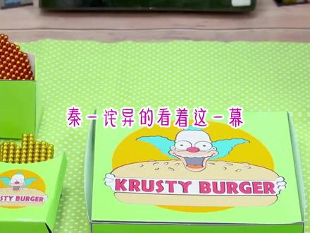 #女生必看 #已完结《末世之我为女王》大结局!秦一云焕重生相遇,女王异能觉醒来,末日超能征战崛起#二次元 #qq阅读 #