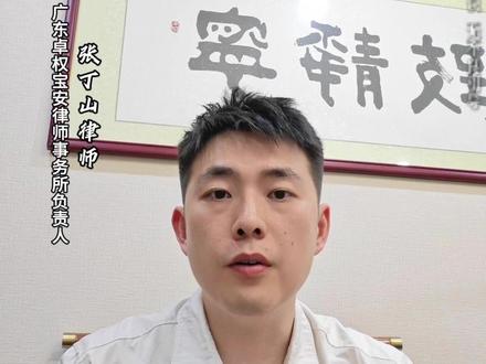 用MT4做外汇 下一个被冻卡的就是你 #深圳律师 #web3 #虚拟货币 #虚拟货币律师 #黑灰产
