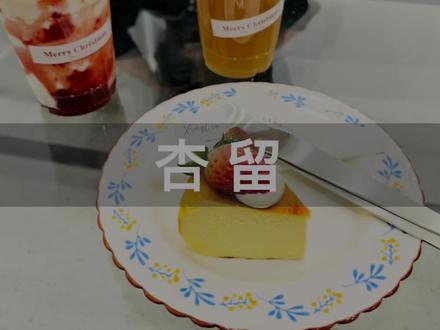 我妹在抖音上看到的店,我们也跟风打个卡!刚刚开业的小店!位置不是太好找哦!#美食探店 #我要上热门 #dou小助手 #干货分享 #新店打卡 #网红店