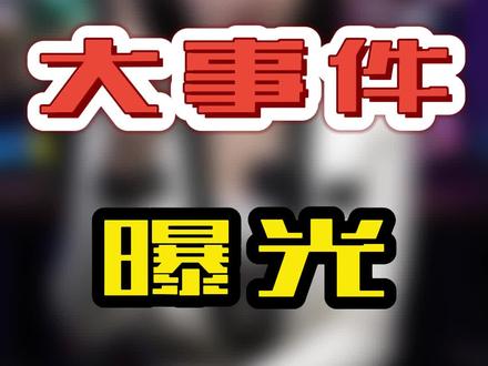 啥也不说了!看视频!!#aoc #agon显示器 #aoc显示器