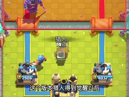 这个世界并不公平,不是每张卡牌都能叫皇家巨人#皇室战争