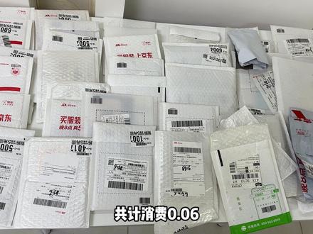 化妆品自由了!挑战10r一个月 #日常 #宝妈 #VLOG #网购