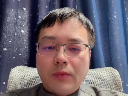 回答几个会员问题 #芯片#半导体