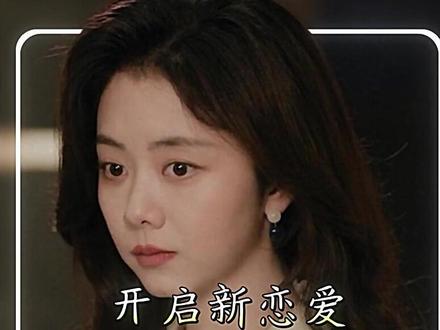 电视剧我的山与海深度解读:直到看到婉之的市长爸爸,颜子威才知道自己和家族有多可笑#小洁聊电影 #了不起的精讲团 #电视剧深度解读 #我的山与海