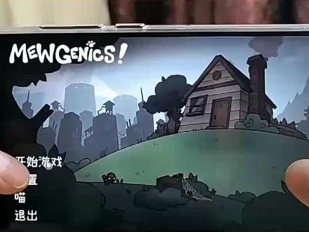 喵喵的结合中文版下载教程,喵喵的结合中文版怎么下载#喵喵的结合#以撒的结合#喵喵的结合汉化#喵喵的结合手机版#肉鸽游戏