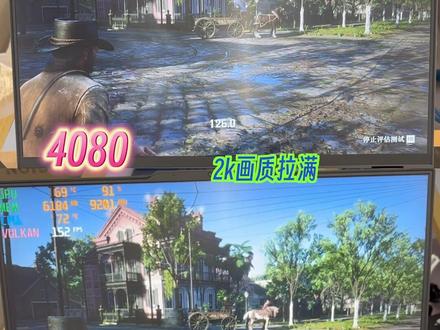 拯救者尊享版4080/4090游戏测试#y9000p2023 #拯救者2023 #40系显卡