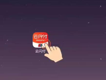 想要参加长春工会会员“绿色出行促消费”补贴活动吗?快到“云闪付”绑定长春工会会员服务卡吧!#长春市职工服务中心 #长春工会 #会员活动