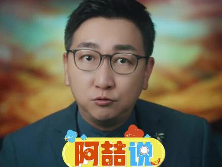 #亚运会为什么放奢香夫人估计玲花曾毅也想不到, 凤凰传奇的业务范围这么广泛吧!#奢香夫人 #最炫民族风