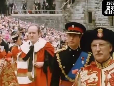 1969年查尔斯受封王储真实影像,英俊帅气犹如童话王子#国际 #英国 #伊丽莎白女王 #查尔斯 #人文 #历史影像 #王室