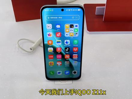 LCD手机IQOO Z11x频闪展示和上手体验