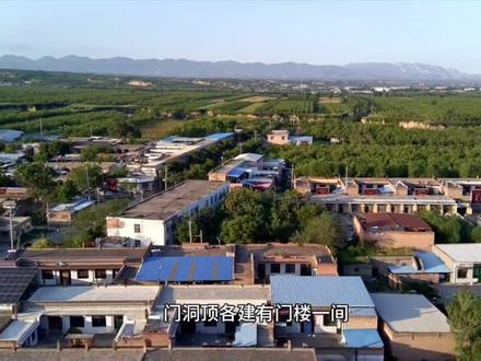 我为家乡代言#山西省汾阳市栗家庄镇花枝村