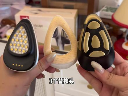 一开始想着试试 我是真没想到!#极萌黄金微雕仪#美容仪#抗衰 #皮贴骨