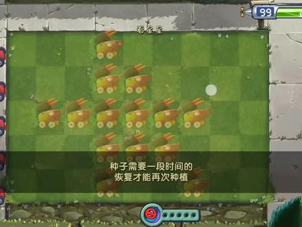 开挂日常,一蕾七种#植物大战僵尸#回忆之地