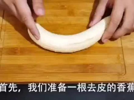 #生活小妙招香蕉放在白醋里面泡一泡,用途真是太厉害,好的爱美女生都喜欢