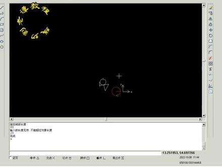 x8线割割绘图编程详细教程#线切割干货