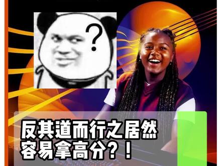 英皇考级,选曲中也有一些拿高分的捷径|我的英皇abrsm2023-2024全曲目精讲里面都有哦#钢琴 #钢琴教学 #钢琴老师 #英皇考级 #钢琴考级 #钢琴🎹 #练琴