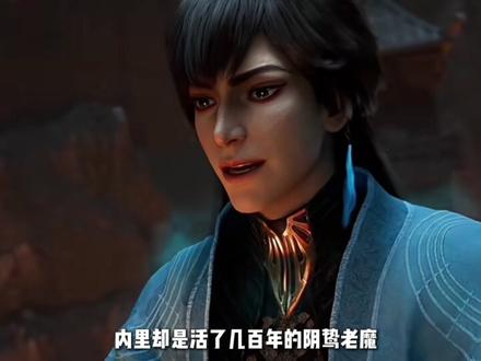 《凡人2》官宣了!6亿投资+杨洋回归,但配角人选把全网难住了 #凡人修仙传 #杨洋 #动漫编年史 #国漫作者团 #我在抖音看动漫
