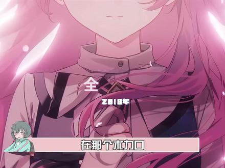 胃弱-除了胃哪哪都好的一体机大神,原来这么多歌都是他写的吗? #胃弱 #vocaloid #二次元 #初音未来 #虚拟歌姬