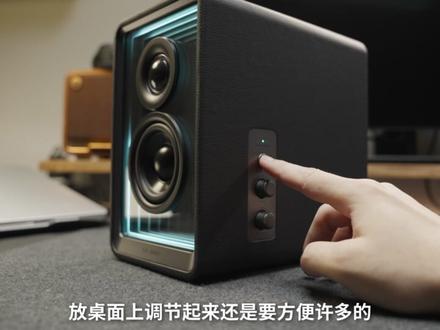 又声双光叒电!花再Halo2.0开箱试听 #桌搭好物 #漫步者花再 #深渊镜音箱 #音箱灯光秀 #评测