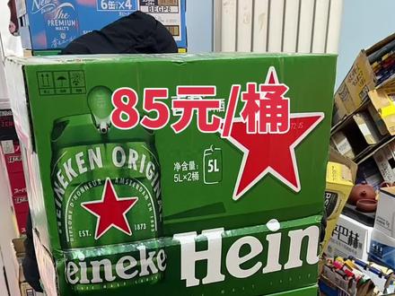 荷兰🇳🇱喜力铁金刚
价格85元/桶
保质期到26年4月14日