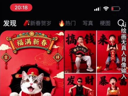 假面骑士ai制作教程来啦#假面骑士ai指令 #即梦ai #AI分身戏精大赛 #我的AI分身杀疯了 假面骑士#即梦seedance seedance2.0 seedance2.0教程 即梦seedance2.0 假面骑士ai 假面骑士ai指令 seedance2.0假面骑士 假面骑士制作 假面骑士变身模型 ai生成假面骑士口令