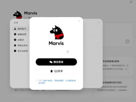 最近很火的操作系统级AI助手,到底强在哪 #Marvis #AI助手 #AI #agent #思维