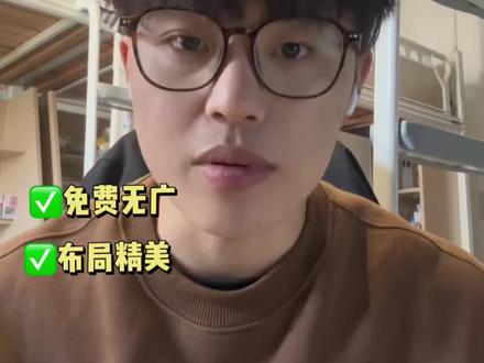 大学生邪修之如何快速一份ppt,应付水课作业 #ppt #豆包 #大学生必看