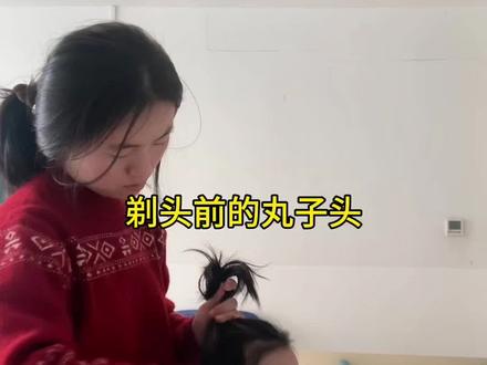 距离沐沐手术还有 16个小时