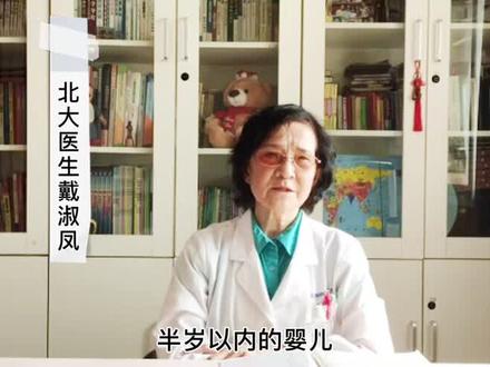 #小婴儿能坐飞机吗#母婴健康@我要上热门