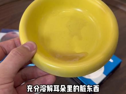 分不清是耳螨还是马拉色,快试试这种双效合一的次抛洁耳液#宠物护理 #宠物科普知识 #宠物知识科普 #OHPA宠物滴耳液#喔帕宠物滴耳液