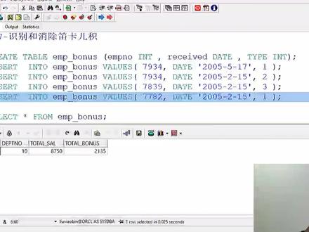 1分钟学SQL之识别和消除笛卡尔积