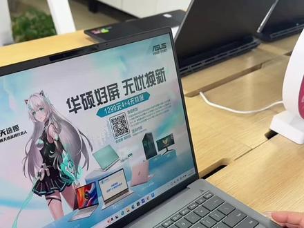 笔记本电脑如何打开键盘灯? #电脑知识 #电脑小白