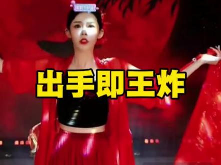 出手就是王炸!#蒋一帆 #曲岑兮 #潮流舞蹈大赛 #直播录屏分享