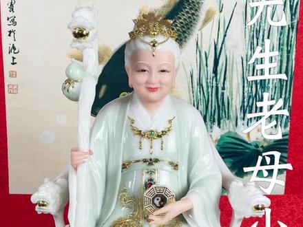 无声老母小故事#民间故事 #意达#无声老母#修行#民俗文化